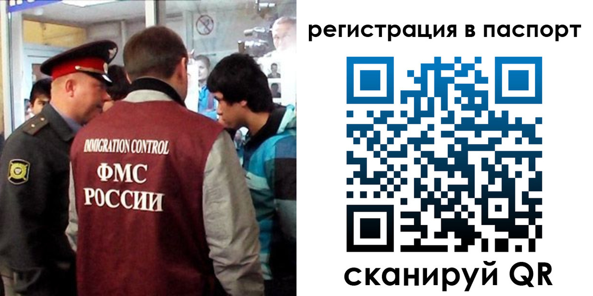 временная регистрация поиск в Семёнове